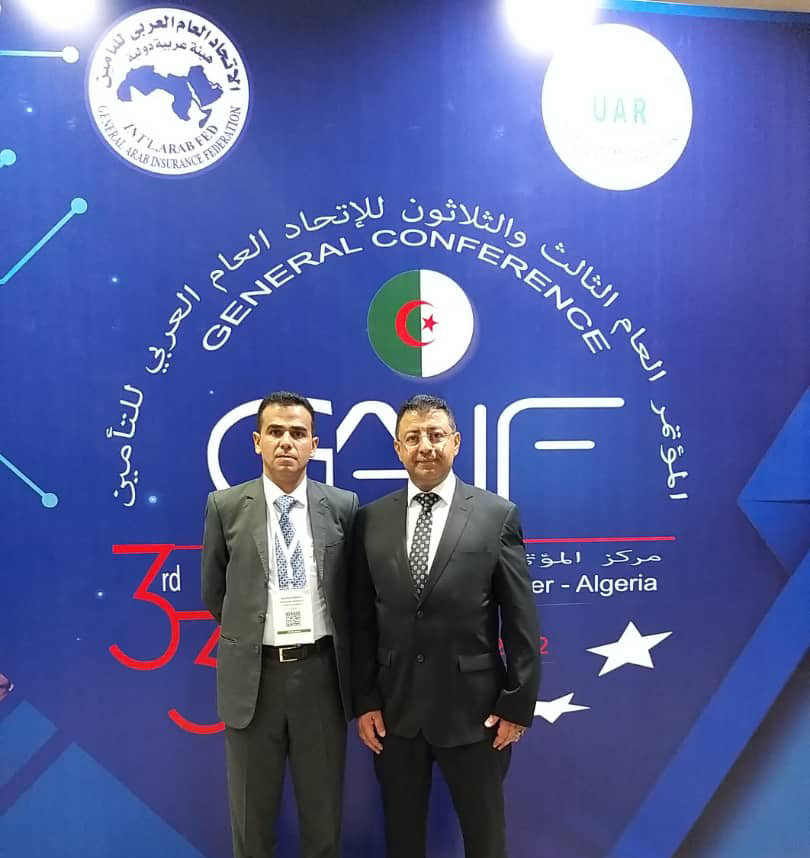 الاتحاد العربي للتأمين GAIF ينظم مؤتمره ال 33 في مدينة وهران- الجزائر