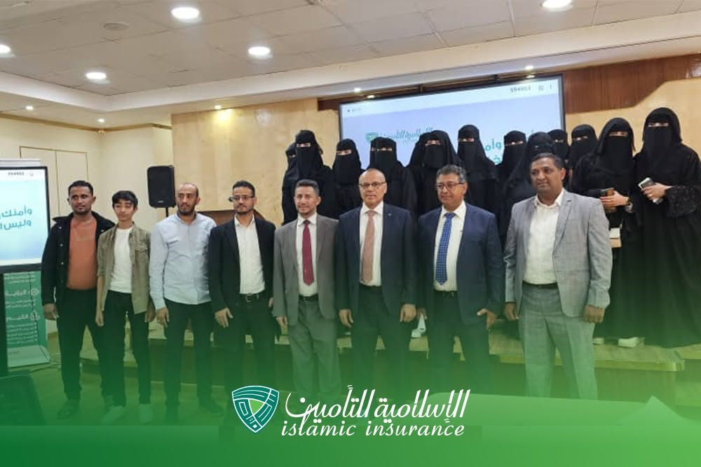ضمن برنامجهم الأكاديمي طلاب جامعة العلوم والتكنولوجيا يزورون الشركة الإسلامية اليمنية للتأمين