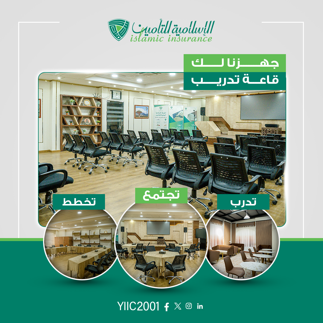 قاعة تدريب VIP مصممة باحتراف لاستضافة ورش العمل، الدورات التدريبية، والاجتماعات بكل كفاءة وتميّز.